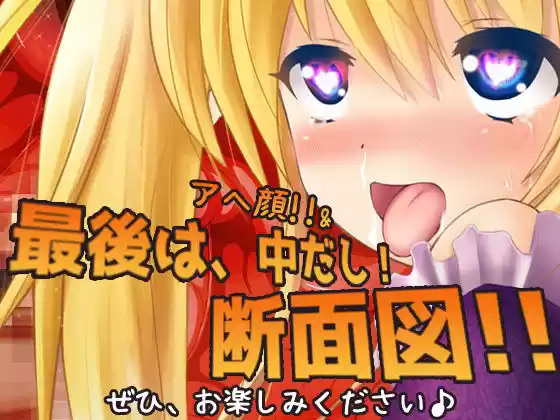 おもらし排泄〜可愛い排便メイドの羞恥なお仕事〜オナニー用ミニゲーム (d_481962) - d_481962jp-004