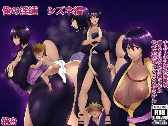 ナルポルノ30作品総集編 (d_482106) - d_482106jp-007