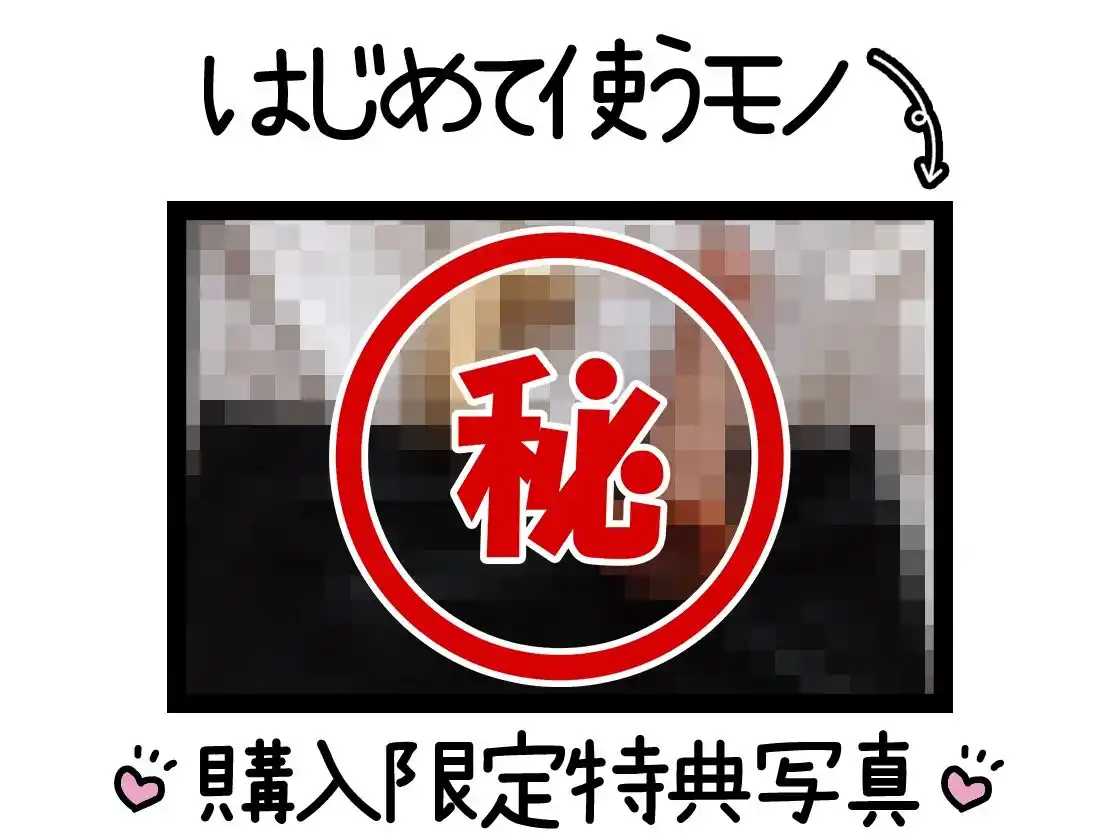【初体験オナニー実演】THE FIRST DE IKU【ゆいにゃ】【FANZA限定版】 (d_482848) - d_482848jp-002