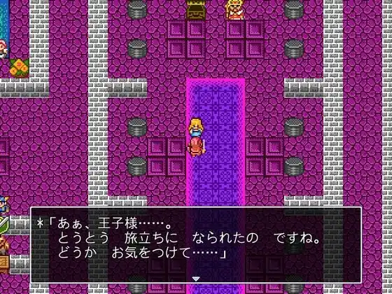 【無料】ドラコリアクエスト (d_483697zero) - d_483697zerojp-001