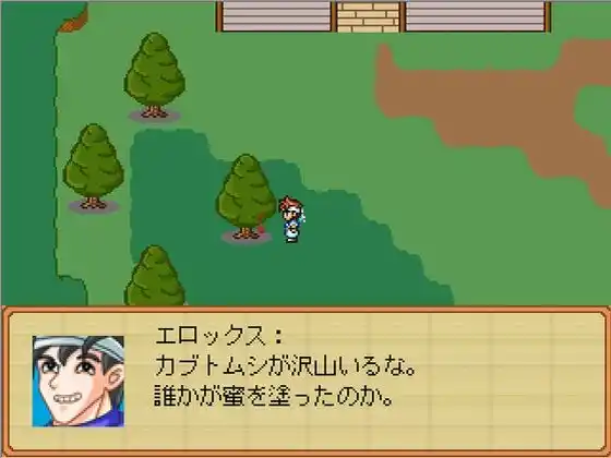 【無料】大倉ユウコの溜息 (d_486758zero) - d_486758zerojp-001