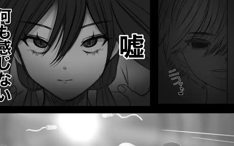 ママは僕の精液便所 (d_486893) - d_486893jp-006