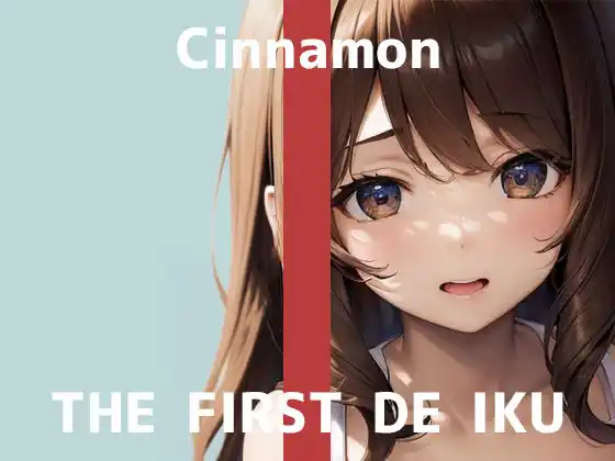 【初体験オナニー実演】THE FIRST DE IKU【しなもん - 塗る媚薬編】(d_486896)