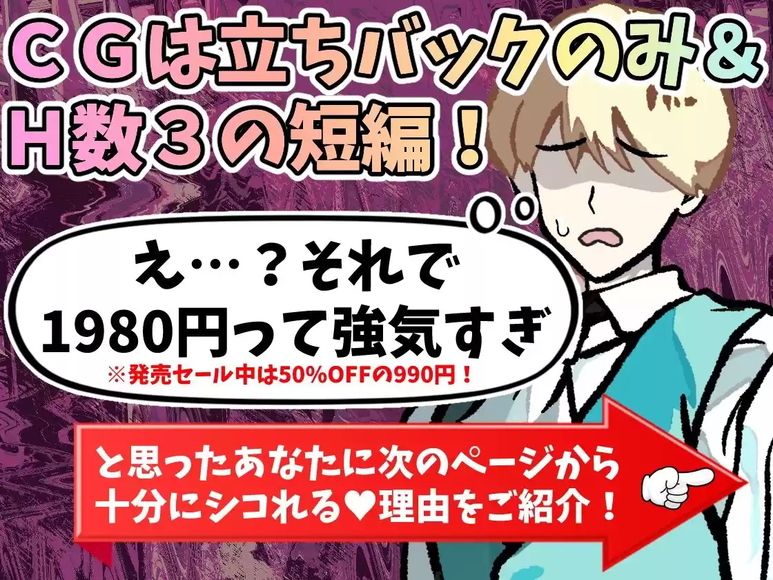 【体験版で1H遊べます！】NTRメイド〜僕を溺愛するあまあまメイドがキモデブ領主の専属マンコになるまで〜 (d_487050) - d_487050jp-003