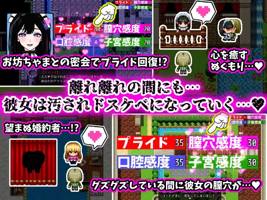 【体験版で1H遊べます！】NTRメイド〜僕を溺愛するあまあまメイドがキモデブ領主の専属マンコになるまで〜 (d_487050) - d_487050jp-005
