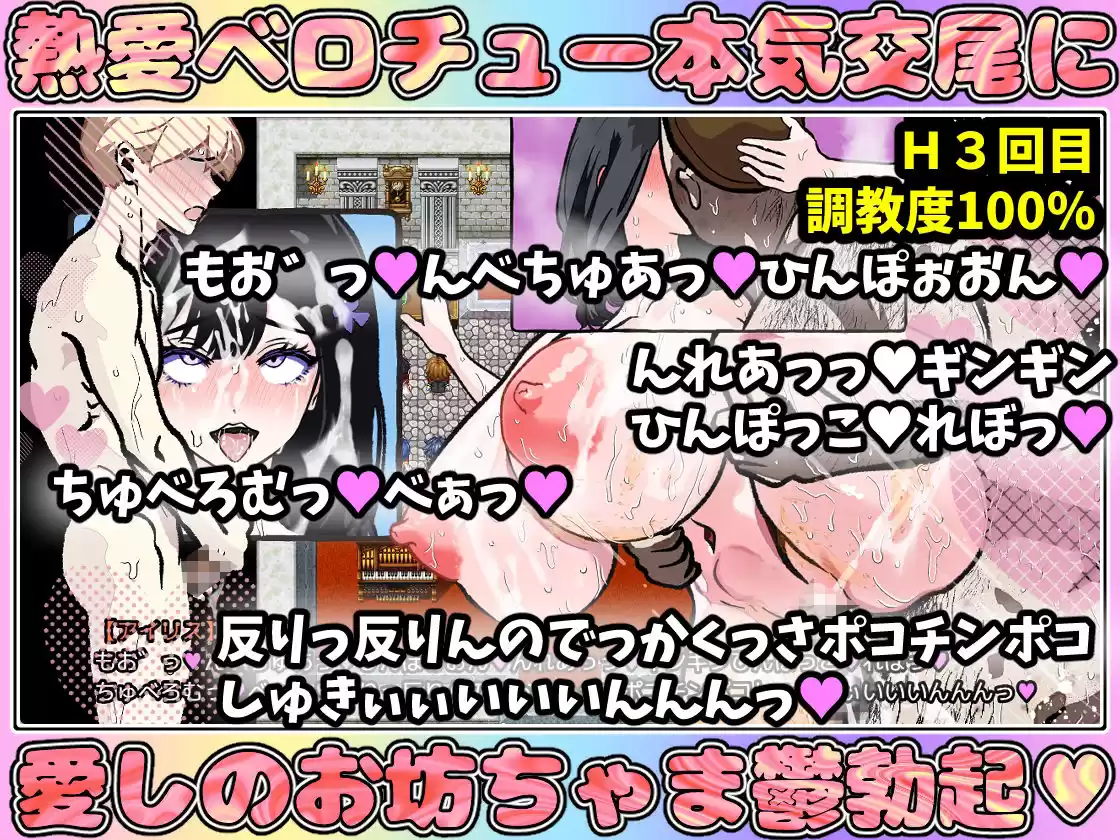 【体験版で1H遊べます！】NTRメイド〜僕を溺愛するあまあまメイドがキモデブ領主の専属マンコになるまで〜 (d_487050) - d_487050jp-009