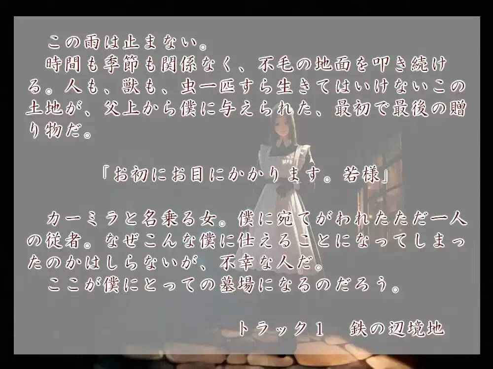 Geschichte der Eisener Mark (d_487158) - d_487158jp-001