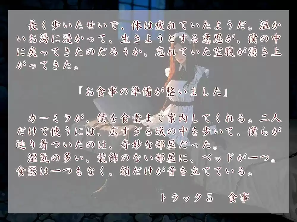 Geschichte der Eisener Mark (d_487158) - d_487158jp-002