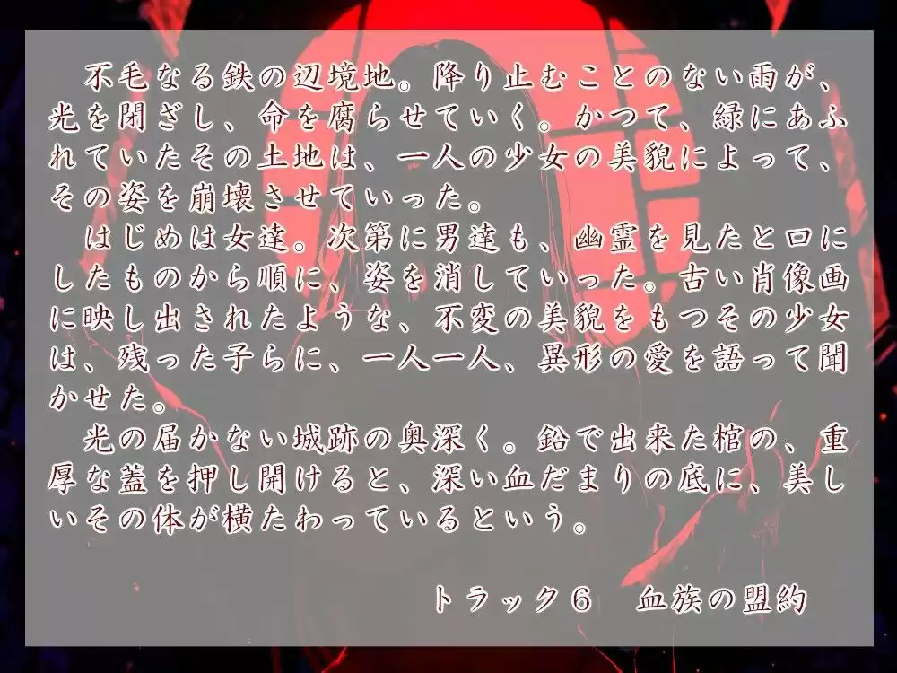 Geschichte der Eisener Mark (d_487158) - d_487158jp-003