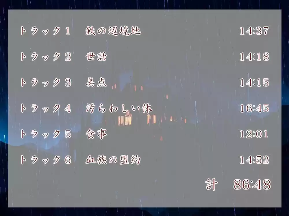 Geschichte der Eisener Mark (d_487158) - d_487158jp-004