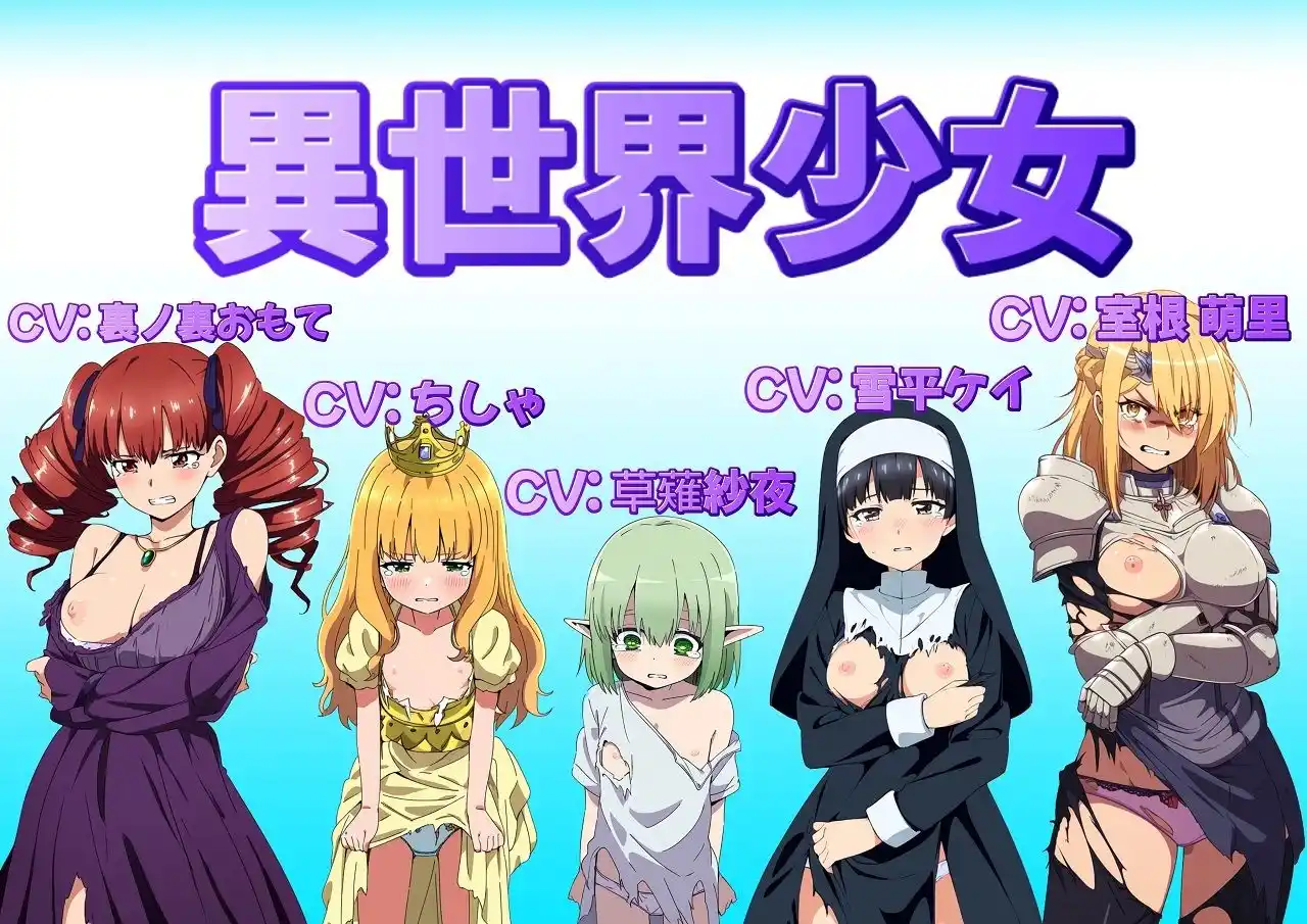 （出演声優10名収録時間1時間）マジで犯られる5秒前〜こういうのでいいんだよレ●プ〜 (d_487688) - d_487688jp-004