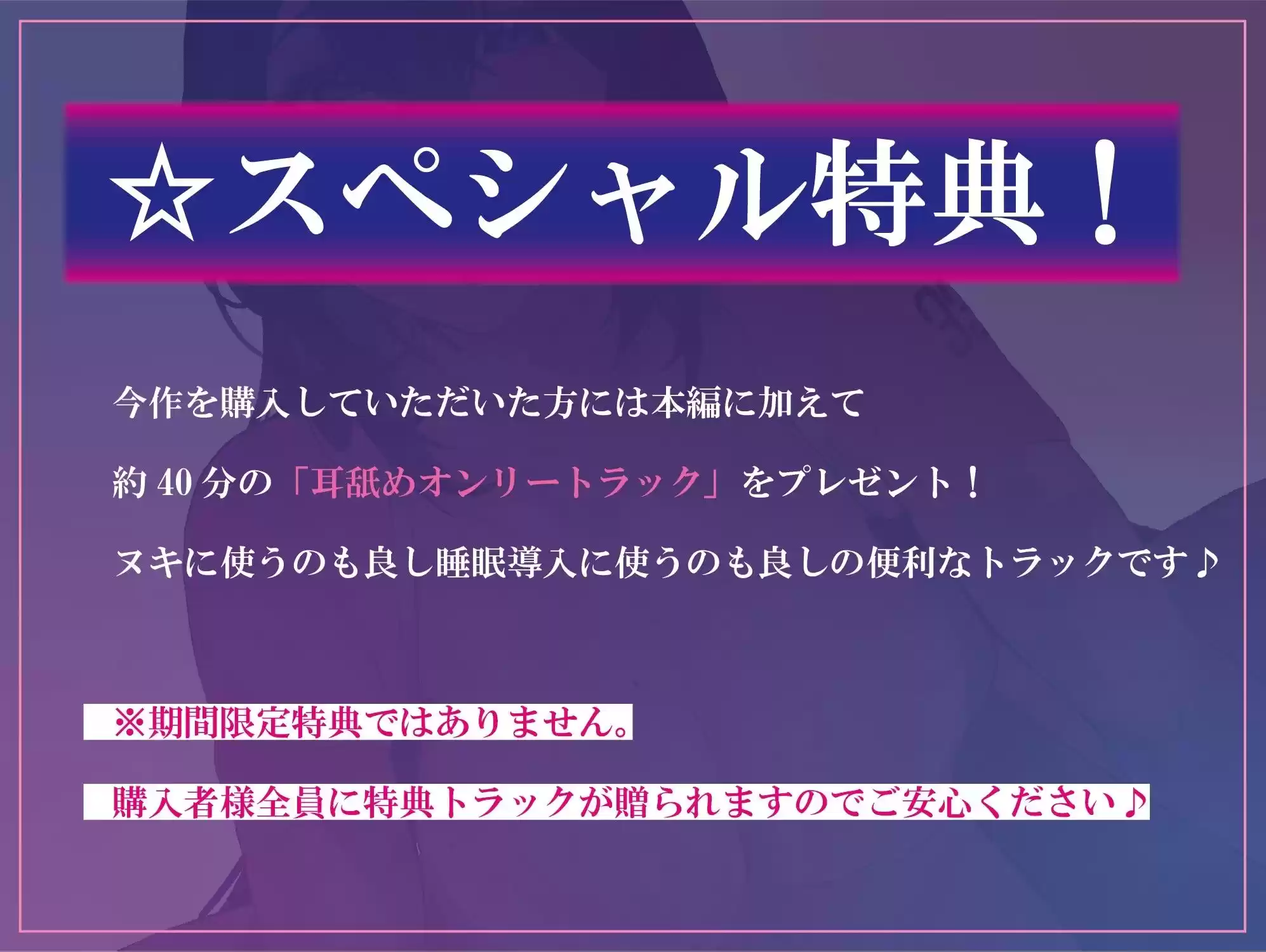 【全編ぐっぽり耳圧舐め♪】圧迫耳舐め特化型セクサロイド〜耳奥舐めに特化した無感情セクサロイドの事務的耳バグご奉仕2〜【KU100】 (d_488488) - d_488488jp-003