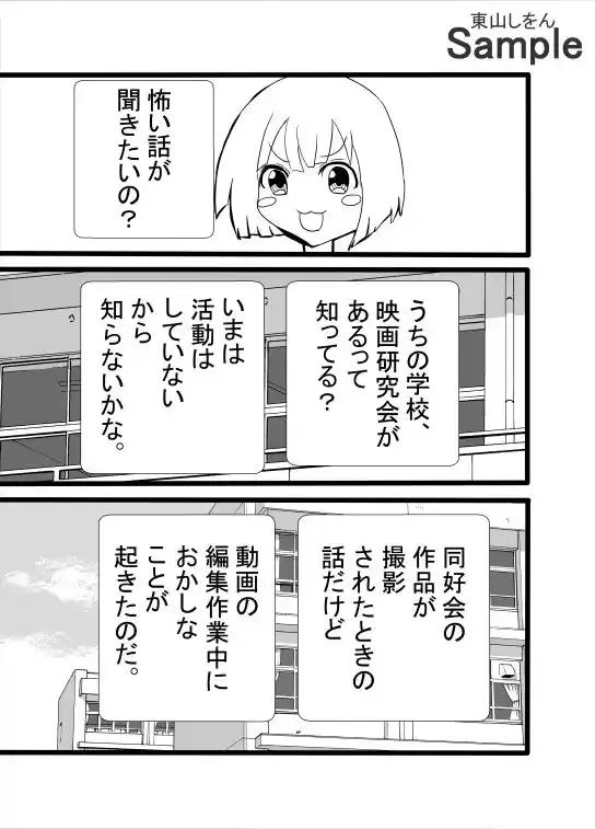 ふたなりアナル舐めパイズリ動画配信 (d_488809) - d_488809jp-001