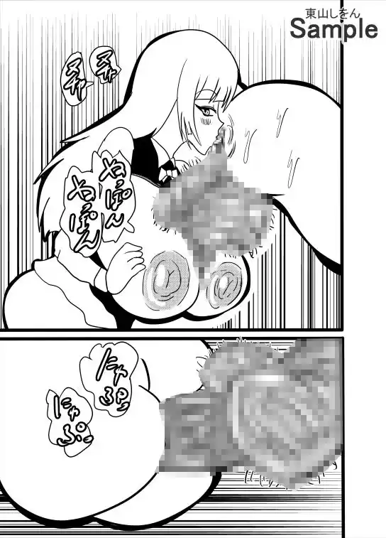ふたなりアナル舐めパイズリ動画配信 (d_488809) - d_488809jp-005