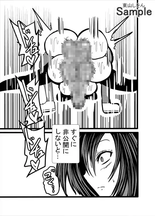 ふたなりアナル舐めパイズリ動画配信 (d_488809) - d_488809jp-007
