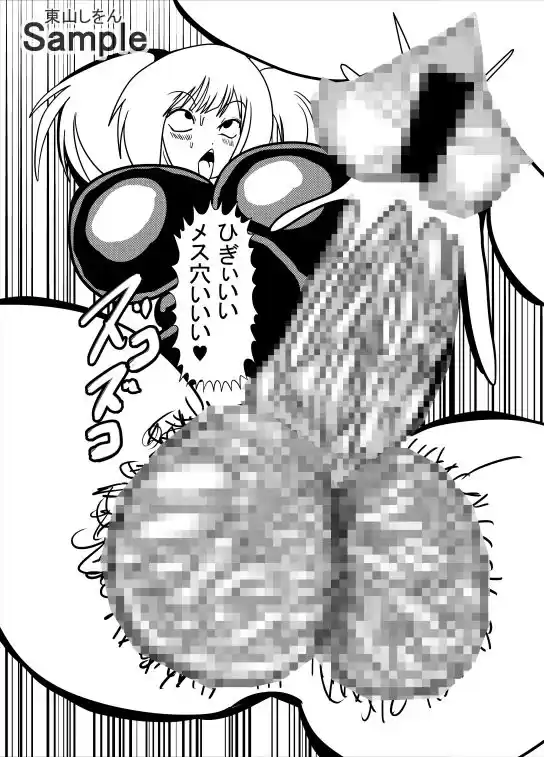 ふたなりアナル舐めパイズリ動画配信 (d_488809) - d_488809jp-009