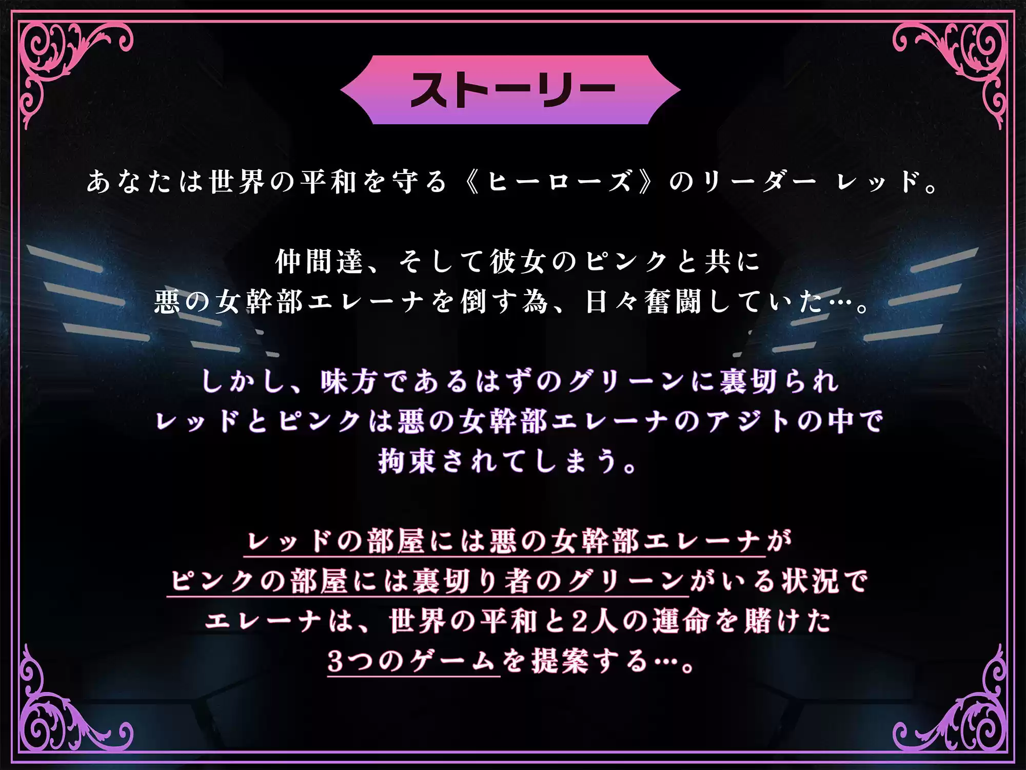 信じてた彼女（ピンク）がブタ鳴きしながら下品にオホ堕ちする実況中継を見て、悪の女幹部と浮気生ハメしながら最高のNTRマゾ射精キメちゃった俺 (d_488982) - d_488982jp-001