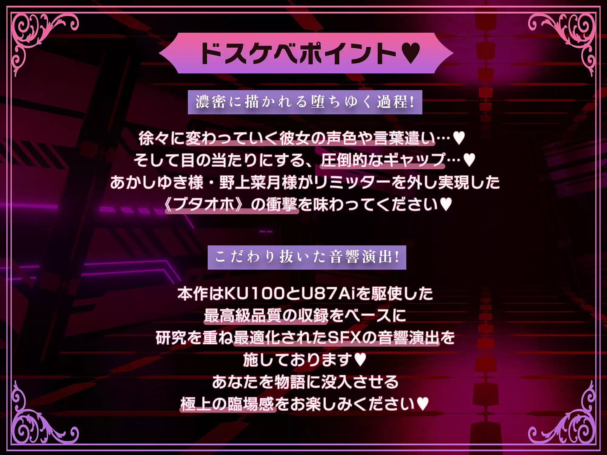 信じてた彼女（ピンク）がブタ鳴きしながら下品にオホ堕ちする実況中継を見て、悪の女幹部と浮気生ハメしながら最高のNTRマゾ射精キメちゃった俺 (d_488982) - d_488982jp-006