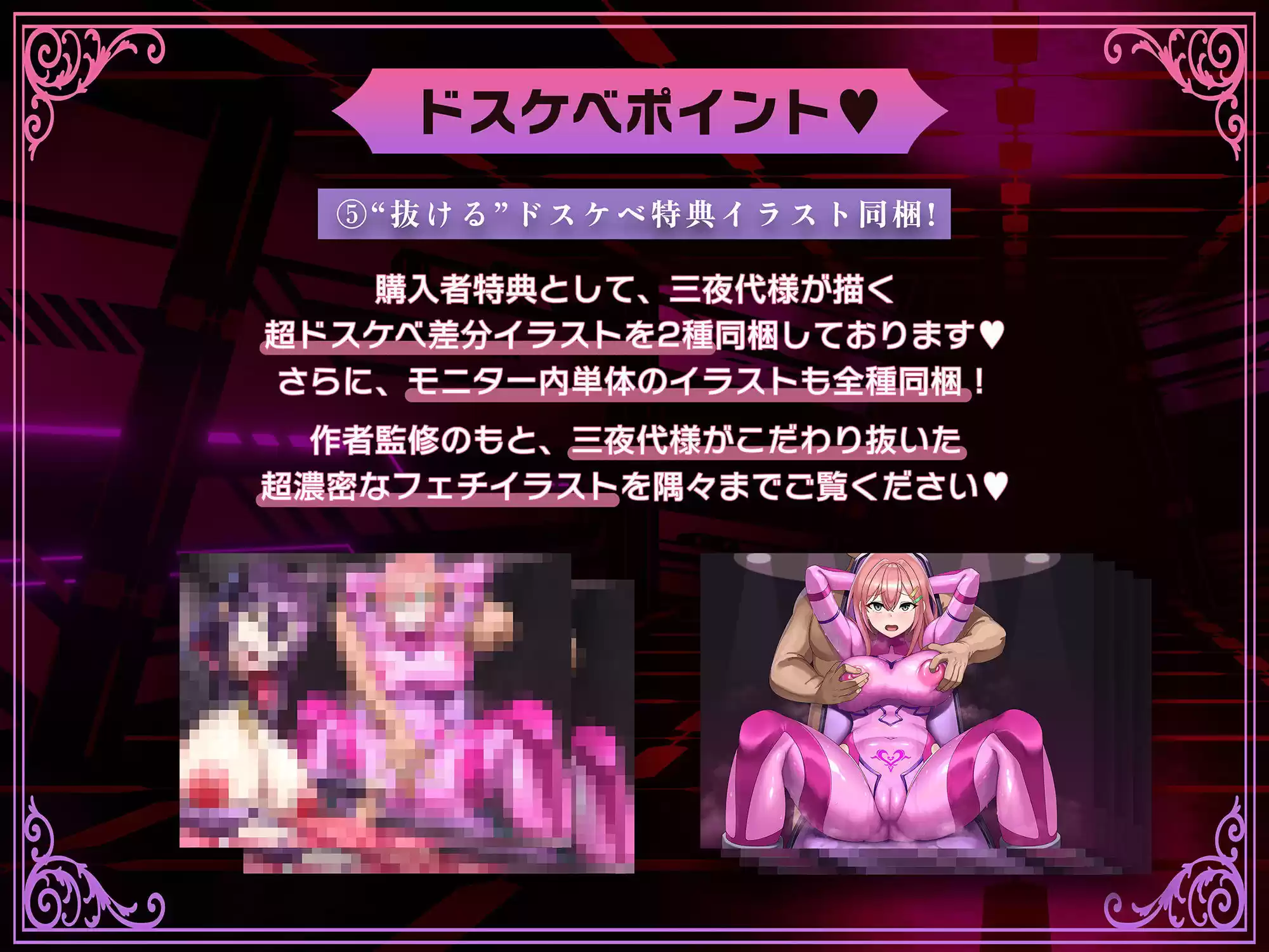 信じてた彼女（ピンク）がブタ鳴きしながら下品にオホ堕ちする実況中継を見て、悪の女幹部と浮気生ハメしながら最高のNTRマゾ射精キメちゃった俺 (d_488982) - d_488982jp-007