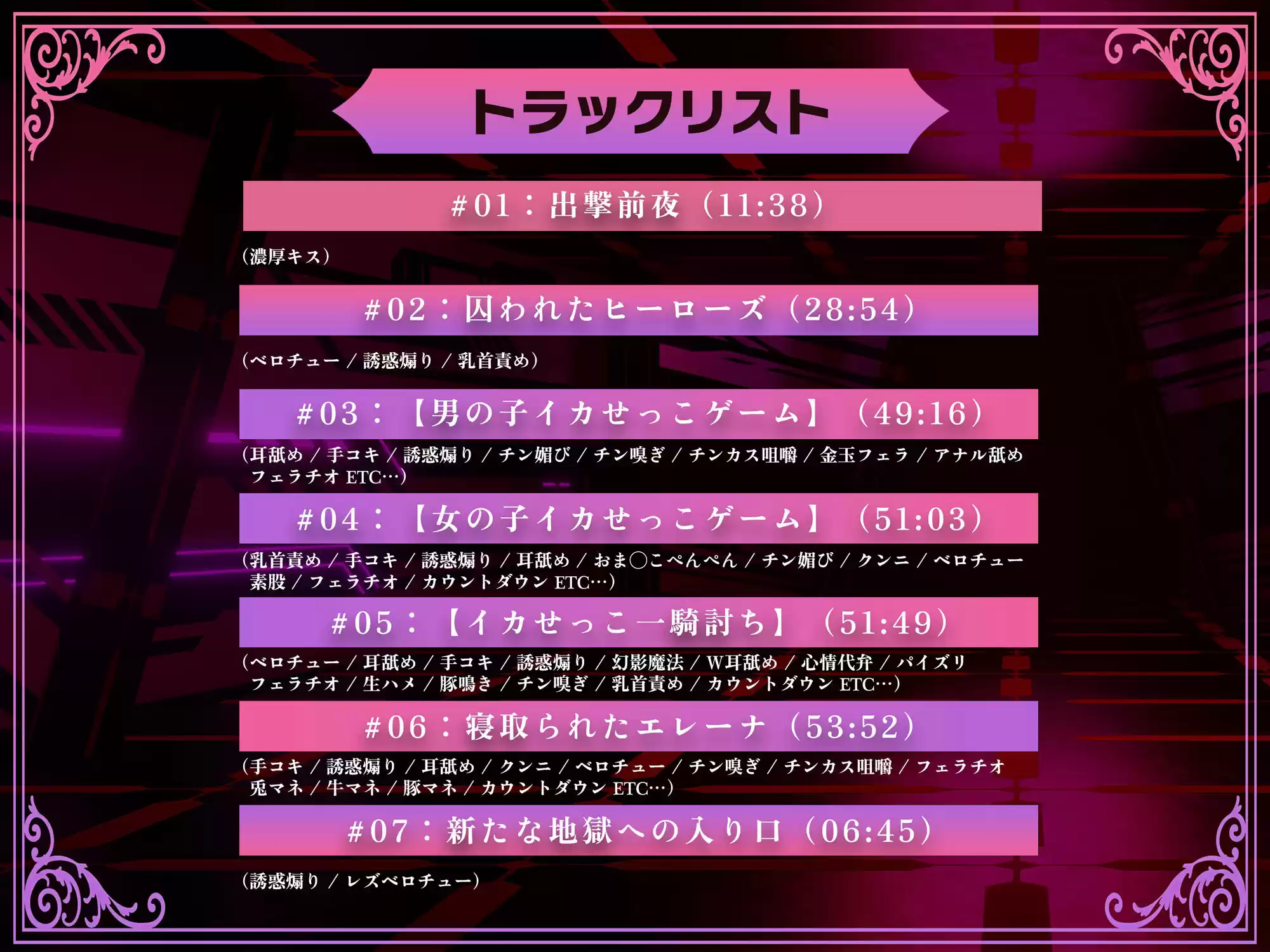 信じてた彼女（ピンク）がブタ鳴きしながら下品にオホ堕ちする実況中継を見て、悪の女幹部と浮気生ハメしながら最高のNTRマゾ射精キメちゃった俺 (d_488982) - d_488982jp-008