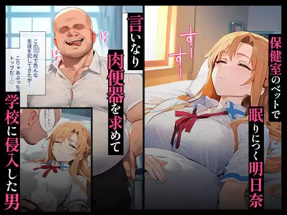 催●汚部屋おじさんと明日奈【セリフあり】妊娠 (d_489086) - d_489086jp-001