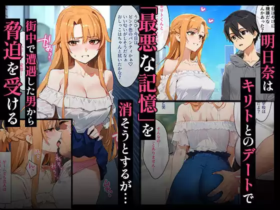 催●汚部屋おじさんと明日奈【セリフあり】妊娠 (d_489086) - d_489086jp-004