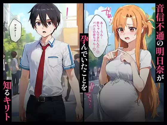 催●汚部屋おじさんと明日奈【セリフあり】妊娠 (d_489086) - d_489086jp-008