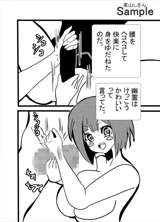ふたなり手コキ便所 (d_489415) - d_489415jp-006
