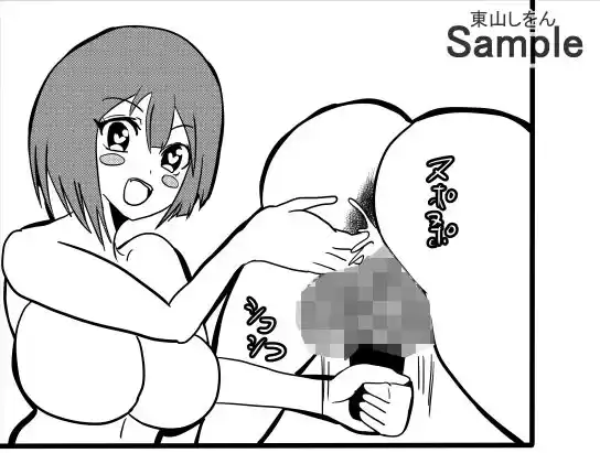 ふたなり手コキ便所 (d_489415) - d_489415jp-007