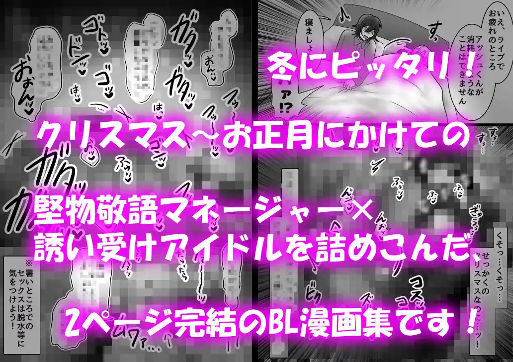 誘い受け特化！おほおほ短編集10選 (d_489559) - d_489559jp-002