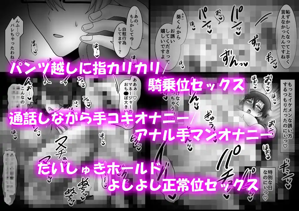誘い受け特化！おほおほ短編集10選 (d_489559) - d_489559jp-003