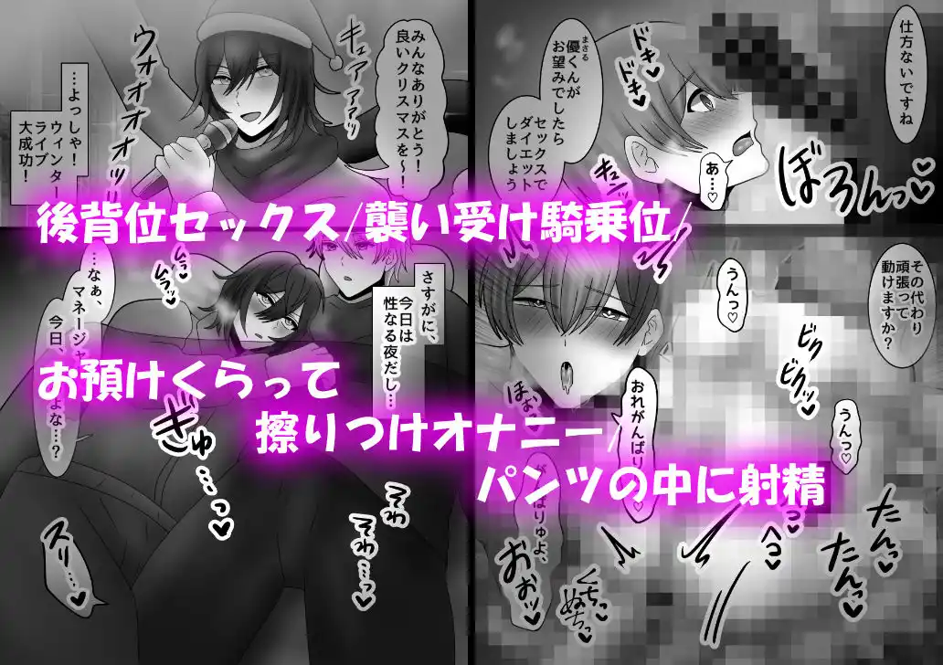 誘い受け特化！おほおほ短編集10選 (d_489559) - d_489559jp-004