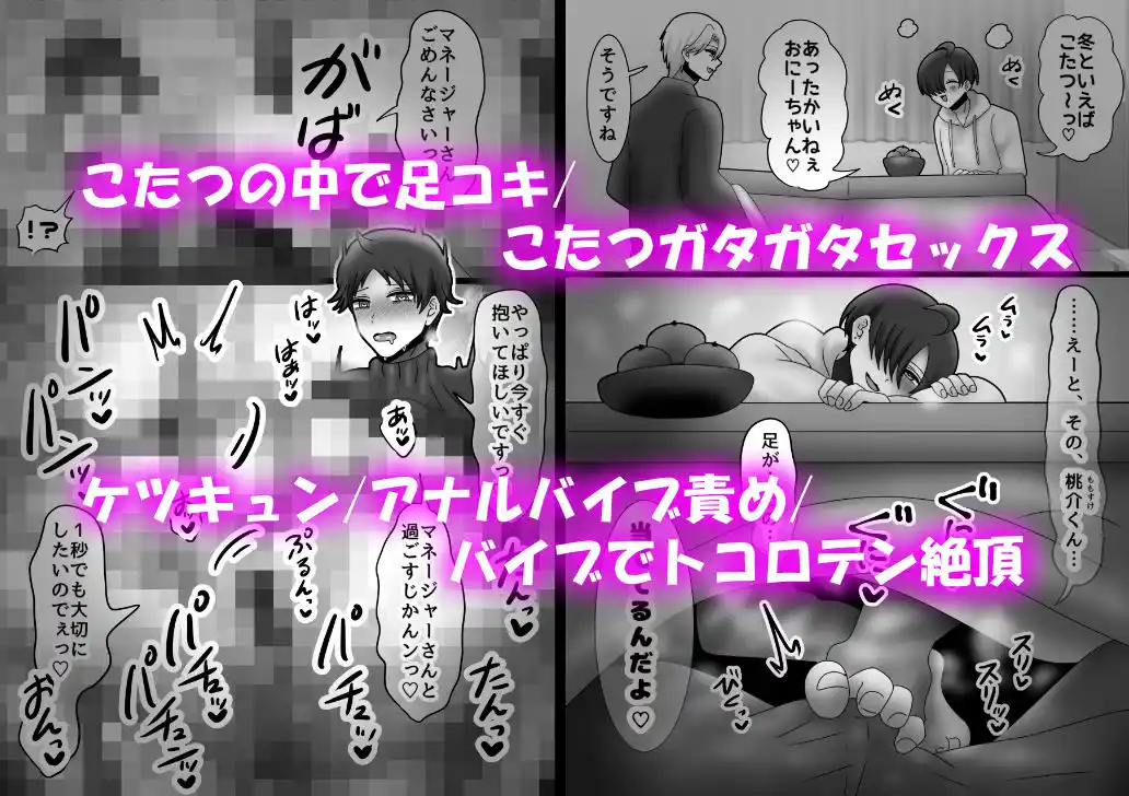 誘い受け特化！おほおほ短編集10選 (d_489559) - d_489559jp-005