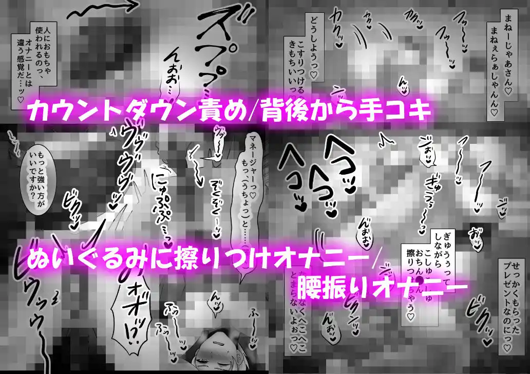 誘い受け特化！おほおほ短編集10選 (d_489559) - d_489559jp-006