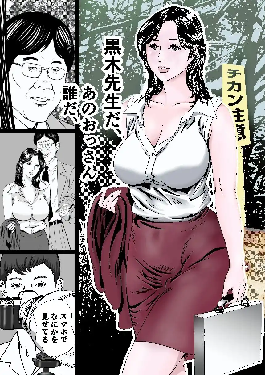 悶絶の部活日記 (d_489560) - d_489560jp-006