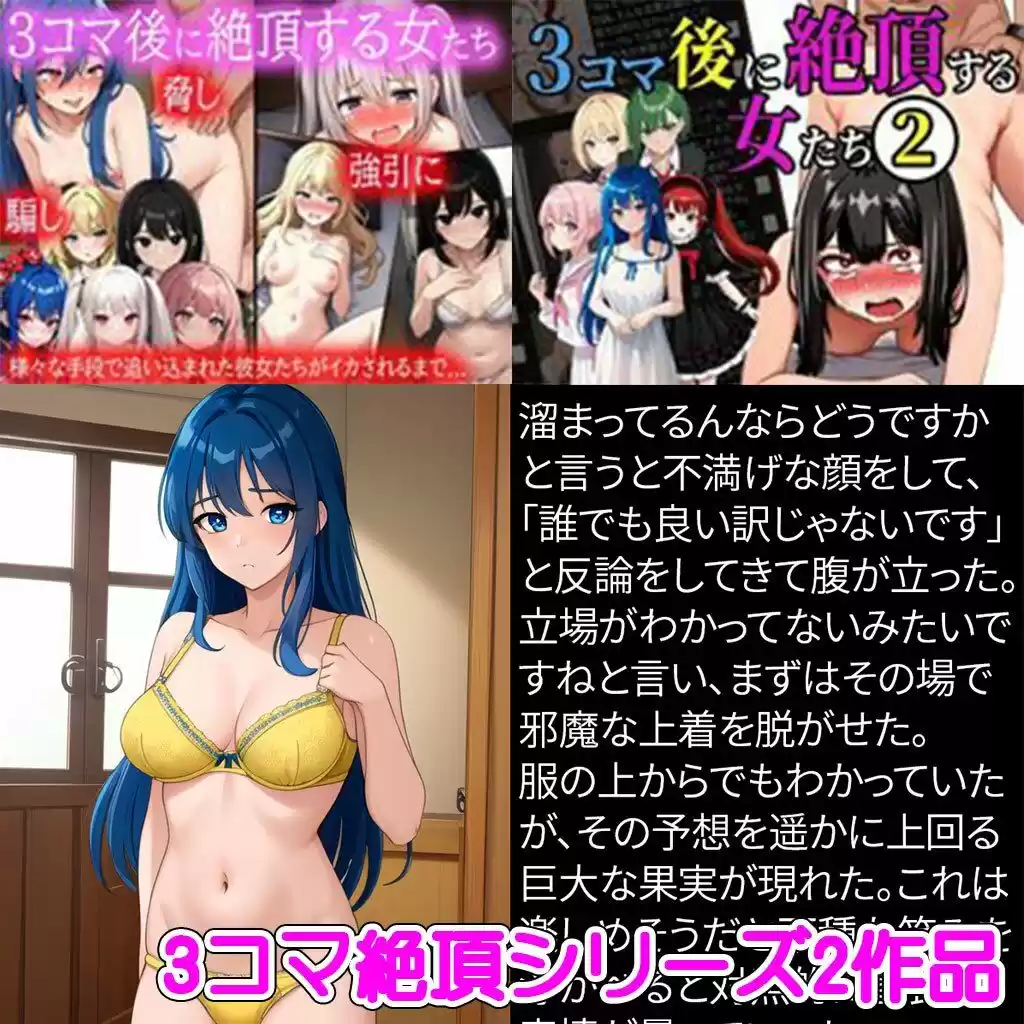 ふぇっちずむ総集編2024 (d_489754) - d_489754jp-002