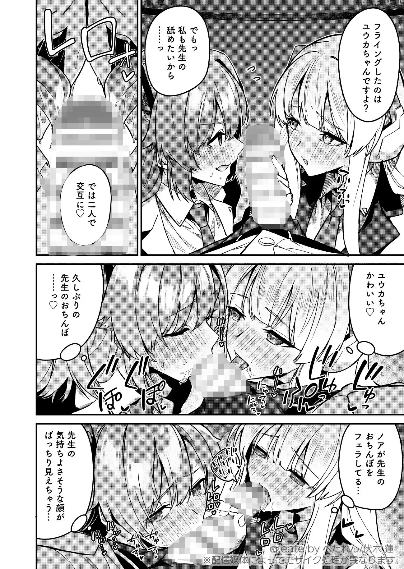 選るはセミナーの花か果実 (d_490562) - d_490562jp-005