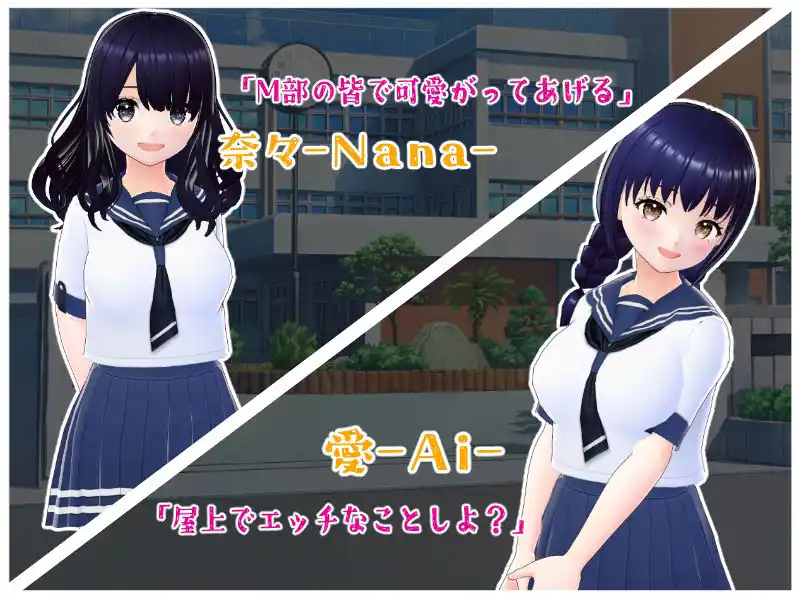 逆レ〇プM向けADV4作パック (d_490566) - d_490566jp-004