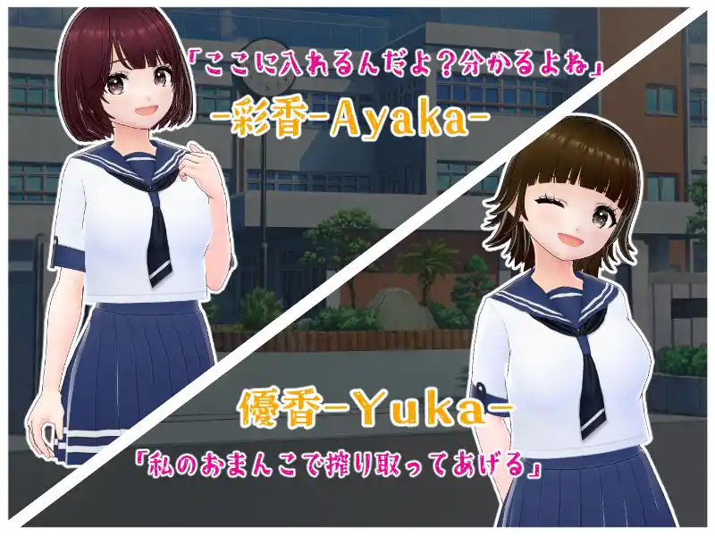 逆レ〇プM向けADV4作パック (d_490566) - d_490566jp-007