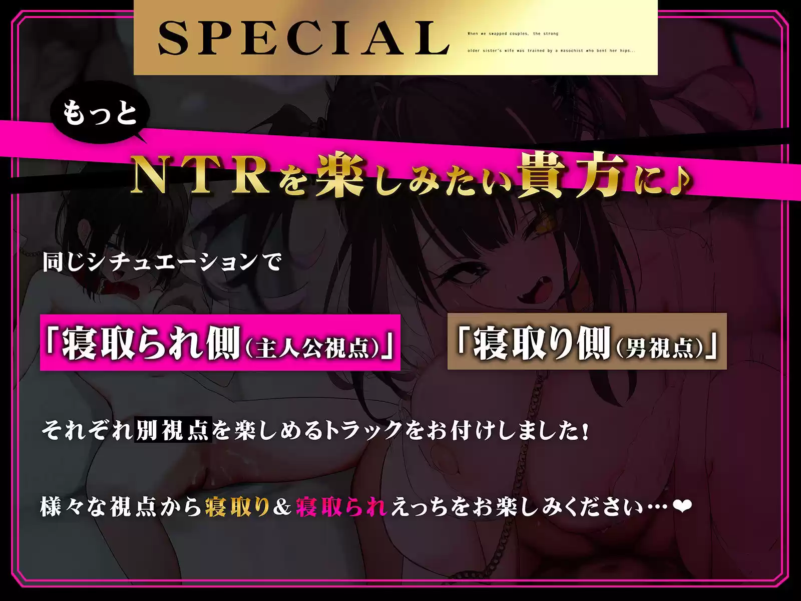 【NTRスワップ】淫モラルスワップナイト〜軽い気持ちでカップル間スワップしたら、妻が相手の男のマゾメス奴●に調教されてしまった〜 (d_490620) - d_490620jp-005