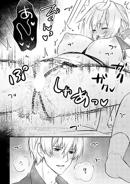 父上と俺と 〜養父の溺愛と調教〜 3 (d_491212) - d_491212jp-007