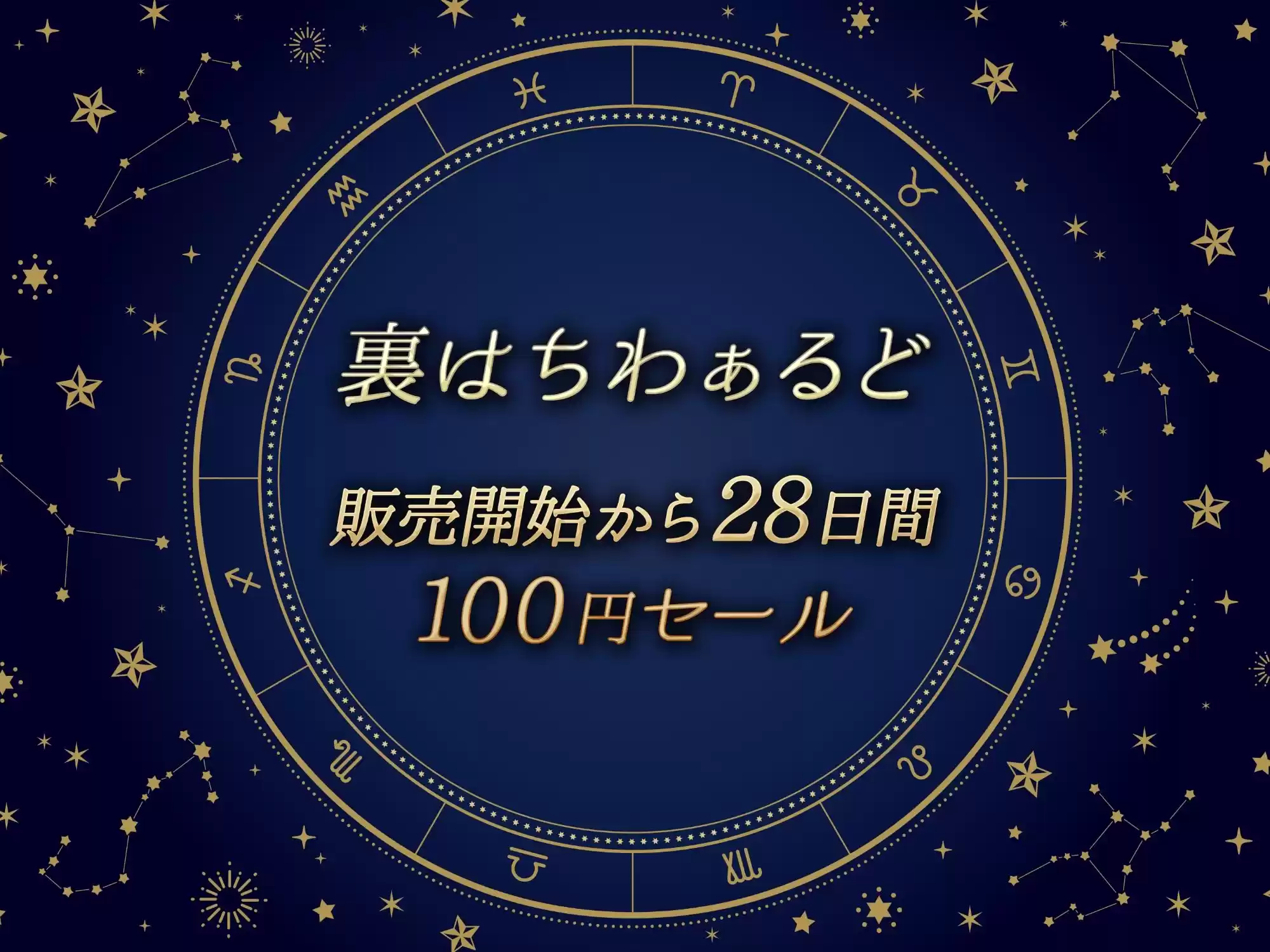 悩める子羊を耳舐めで安眠させるシスター (d_491320) - d_491320jp-004
