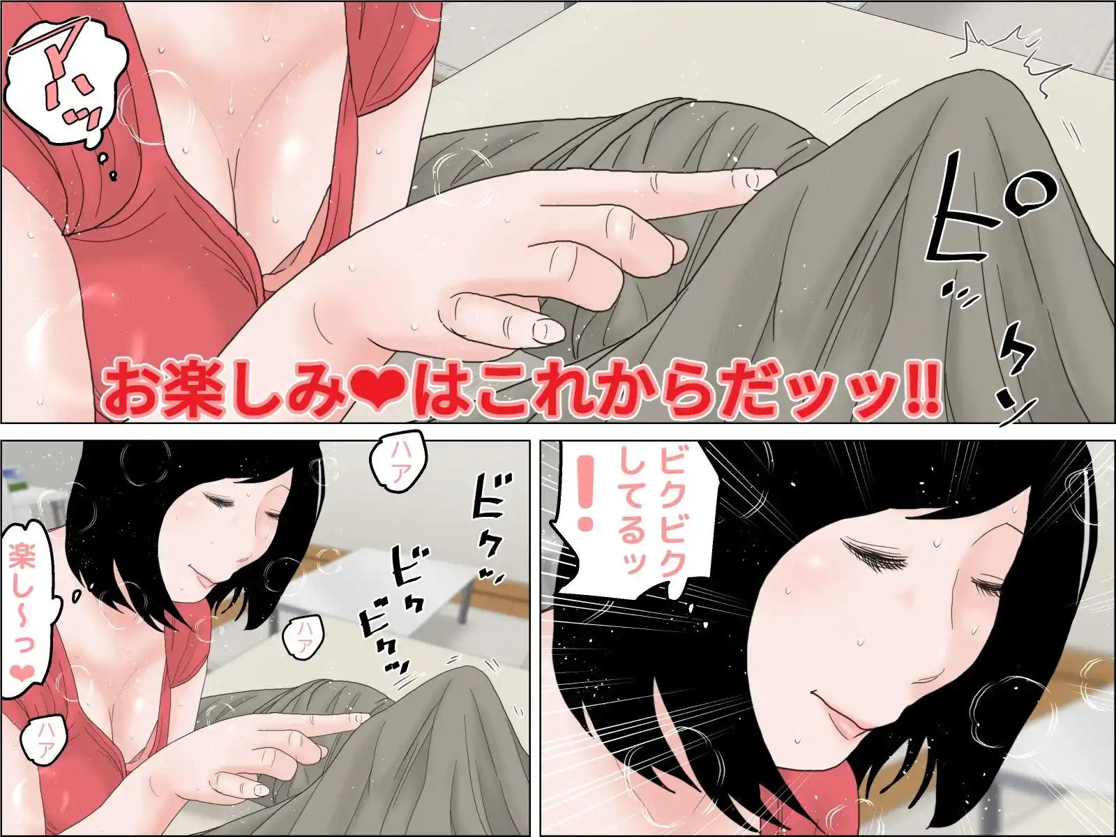 不適切な義理の弟  第三話 (d_491866) - d_491866jp-001