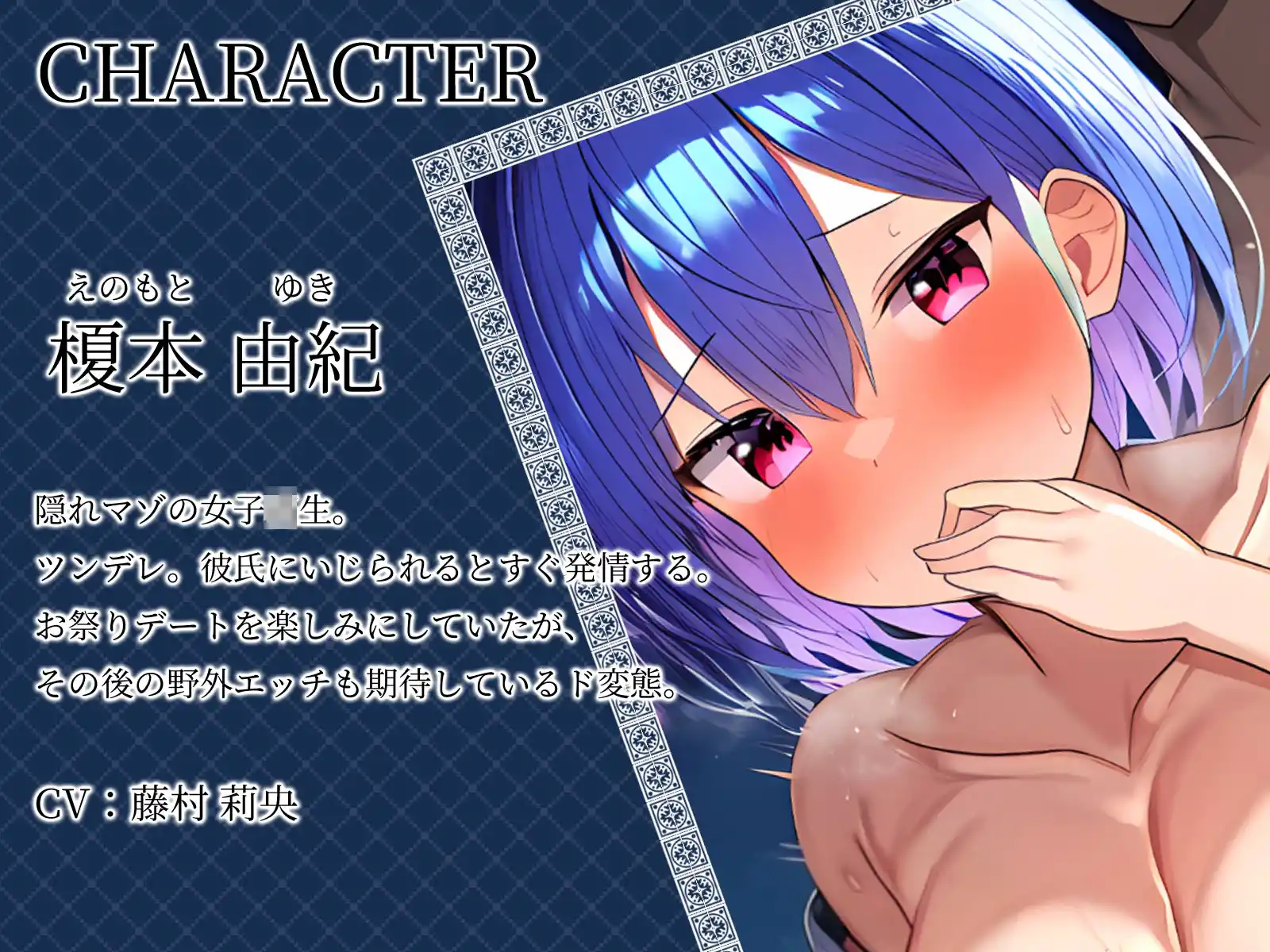 【KU100】お祭り会場で脱がしたツンデレ彼女はどんどんマゾバレしていきます……♪ (d_492086) - d_492086jp-003