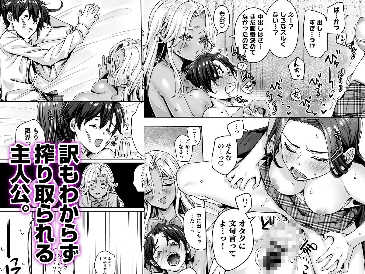 ギャル猫娘がうちに住み着いてなぜか毎日3P三昧になってしまう話 (d_492203) - d_492203jp-005