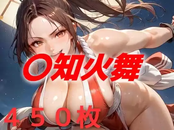 世代交代って言葉、知ってる？(d_492789)