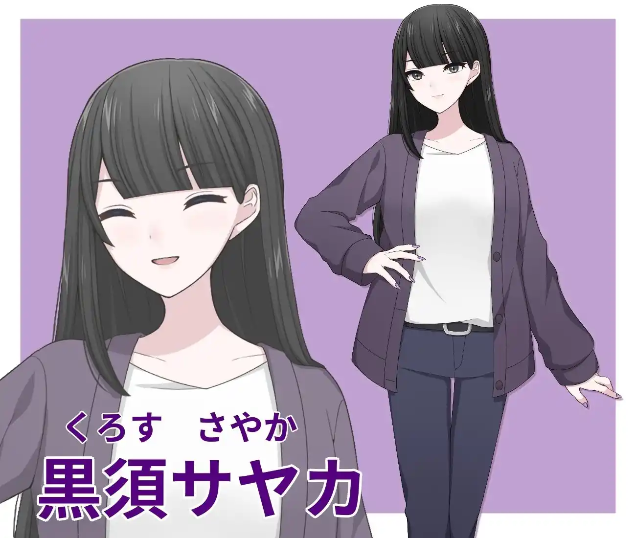 高齢童貞事実陳列罪 (d_492911) - d_492911jp-001