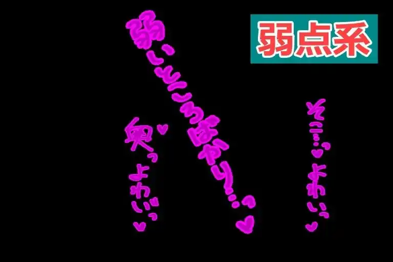 エロ漫画家・AIクリエイター向けの【18禁あえぎ】カキモジ素材集Vol.5 (d_493289) - d_493289jp-006