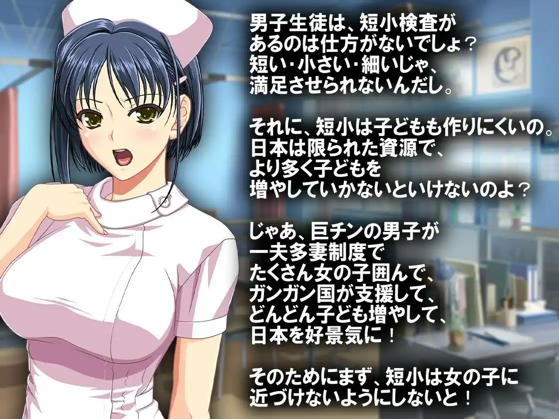 月刊Cuckold24年12月号 (d_493488) - d_493488jp-004