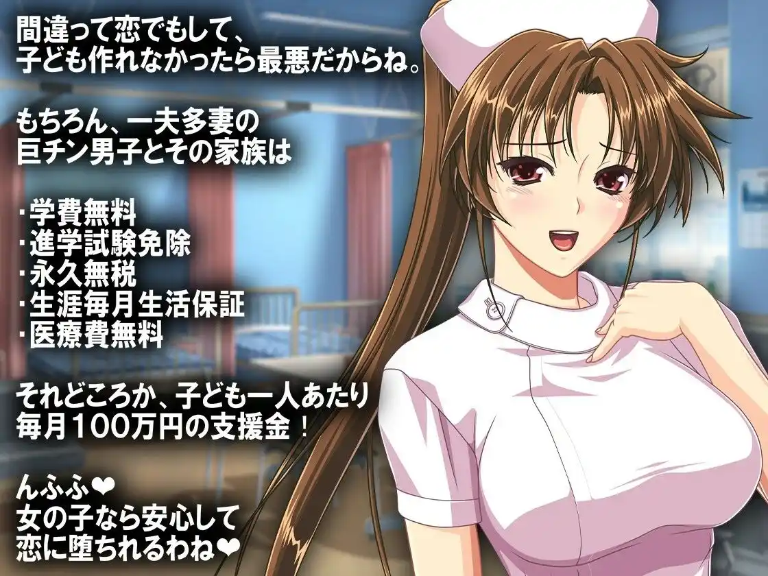 月刊Cuckold24年12月号 (d_493488) - d_493488jp-005